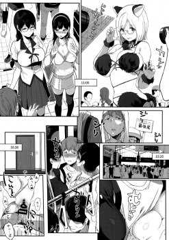 (C94) [NANIMOSHINAI (Sasamori Tomoe)] Succubus Stayed Life 8 - page 18