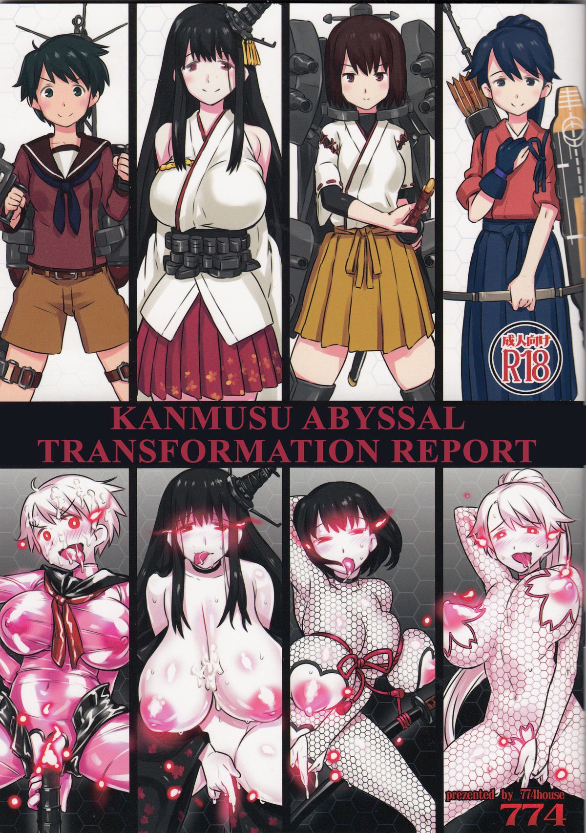 (C85) [774 House (Nanashi)] Shinkai Seikanka KanMusu Report | KanMusu Abyssal Transformation Report (Kantai Collection -KanColle-) [English] [Mr. Buns] page 1 full