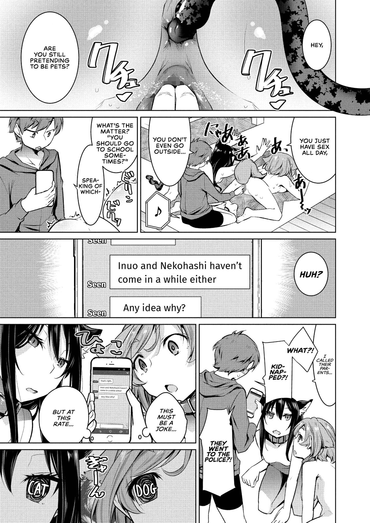 [Yukiri Takashi] Narikiri Wan Nyan | Dog & Cat Roleplay (COMIC Megastore Alpha 2017-05) [English] [Digital] [Redlantern] page 13 full