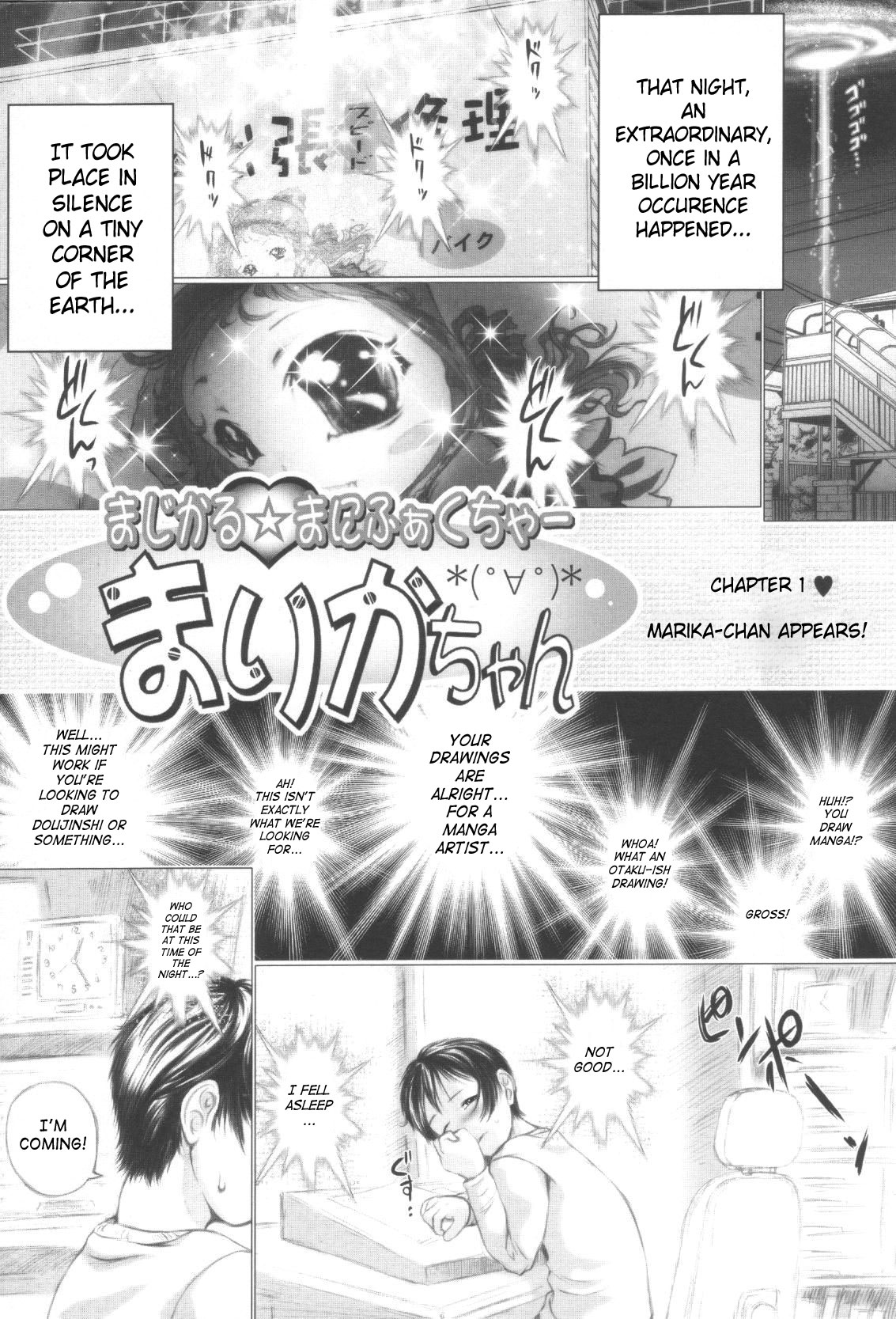 [Yamato Akira] Shoujo Fuu Ch. 1-4 [English] [SaHa] page 9 full