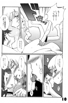 (C66) [EGO DANCE (Nanamatsu Kenji)] Hamigaki Suru Tabi Kisushitai!! (Machine Robo Rescue) - page 10