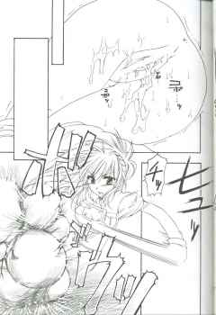 [AKABEi SOFT (Alpha)] Leona, Hajimete (King of Fighters) - page 14