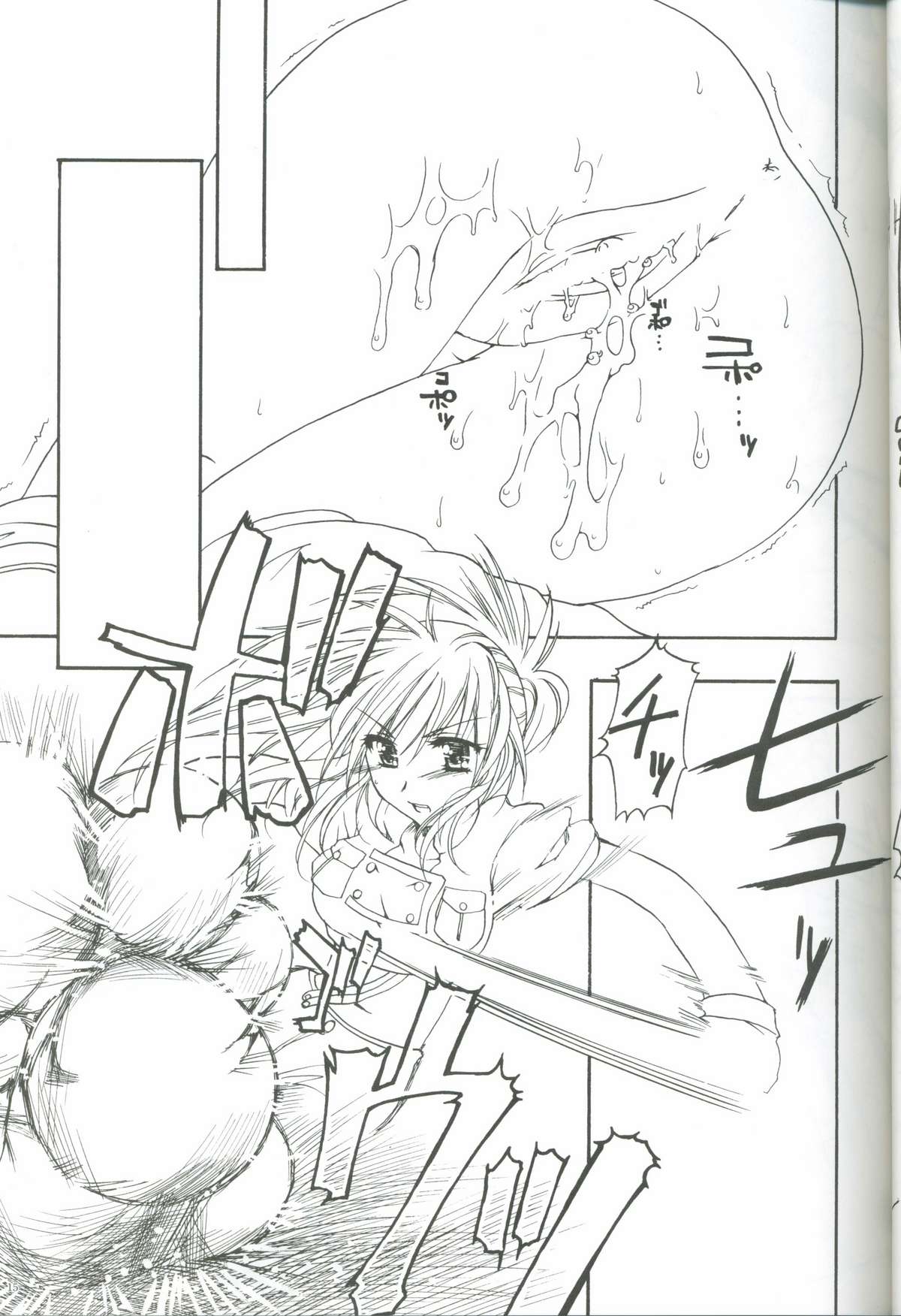 [AKABEi SOFT (Alpha)] Leona, Hajimete (King of Fighters) page 14 full