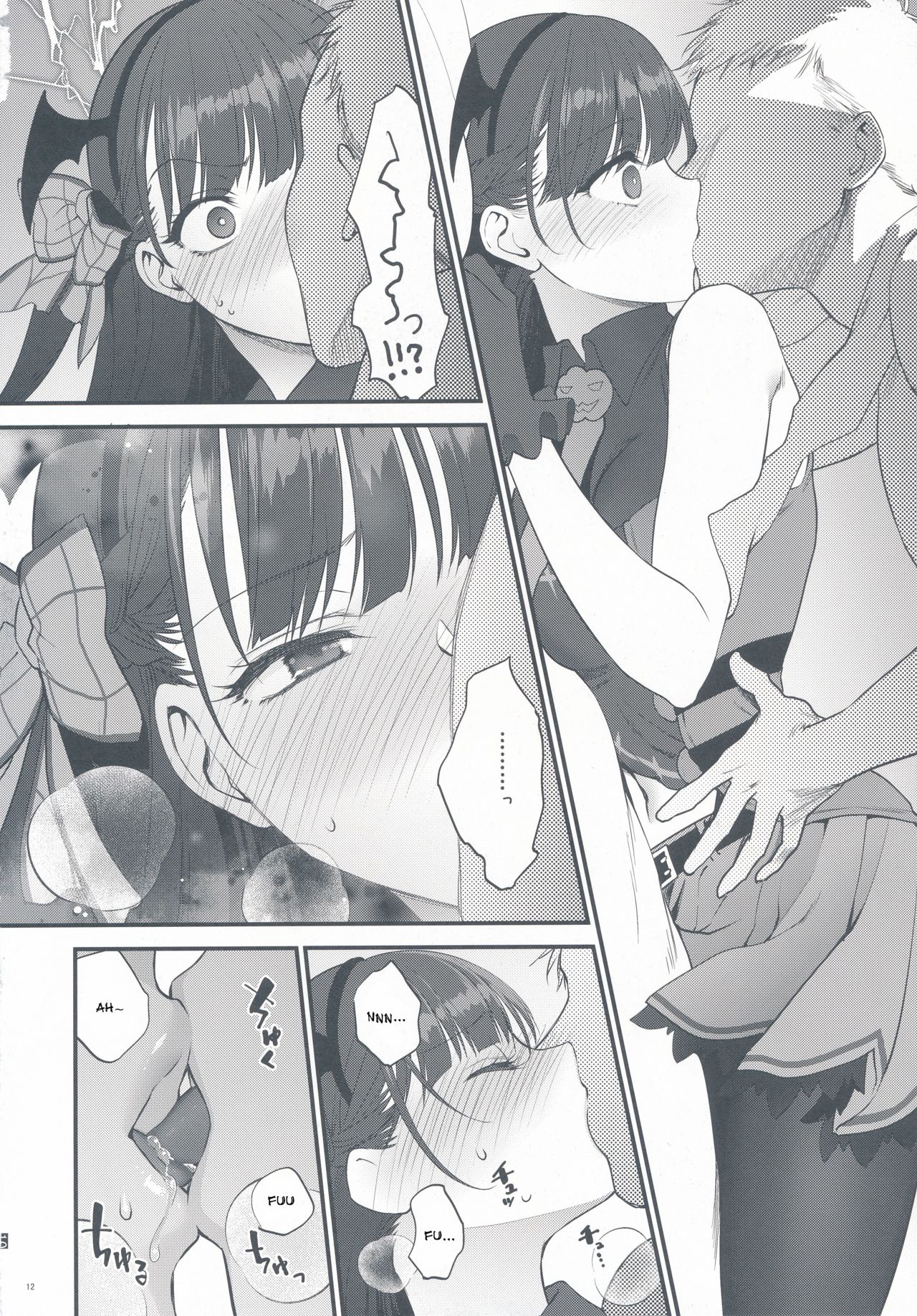 (C95) [Earthean (Syoukaki)] Obake nante Inai! (Girls' Frontline) [English] [Jedic] page 12 full
