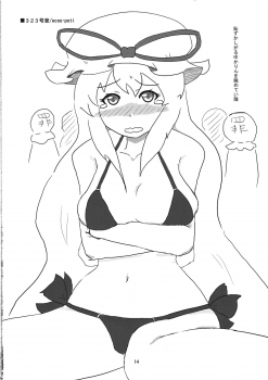(Kouroumu 7) [BlueMage (Aoi Manabu)] Mune no Naka e Ittemitai to Omoimasenka (Touhou Project) - page 16