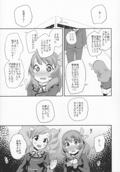 (C89) [condiment moderately (Maeshima Ryo)] Tri Tri Trips! (Aikatsu!) - page 10