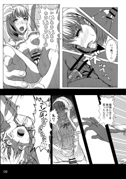 (COMIC1☆9) [Detox-Girls (Akai Hoya)] ALDNOAH.ERO (Aldnoah.Zero, Vividred Operation) - page 11