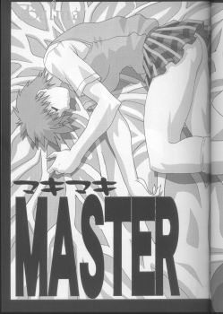 (C64) [Koutarou with T (Koutarou, Tecchan, Oyama Yasunaga etc] GIRL POWER Vol.14 (Air Master) - page 7
