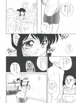 (C50) [Shishamo House (Araki Akira)] Elfin 14 (Bakusou Kyoudai Lets & Go!!) - page 15