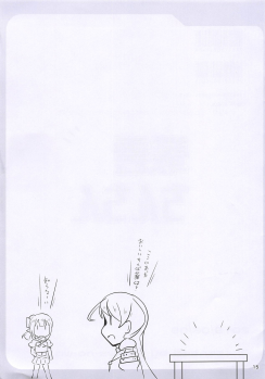 (Futaket 14) [Mebius no Wa (Nyx)] Murakumo Chinchin (Kantai Collection -KanColle-) - page 15