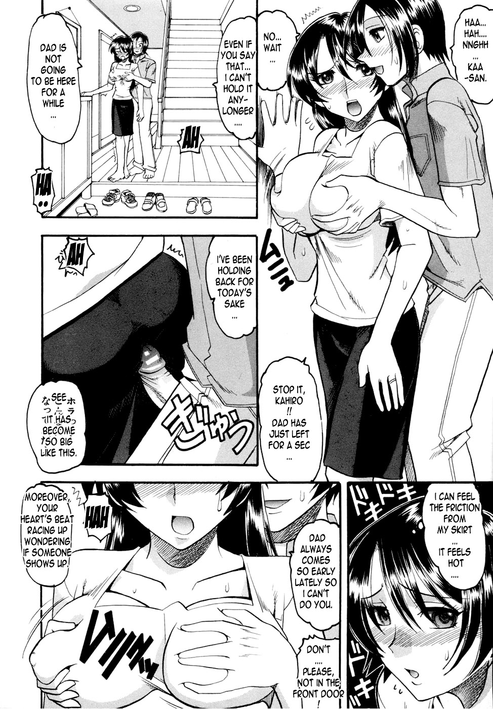 [Mokkouyou Bond] Waga Mama (Kimitte Do-M Desho) [English] page 2 full