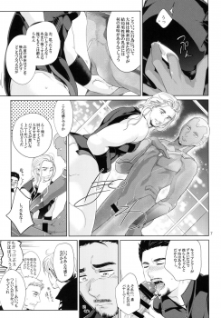 [Wakatobi (Wakatobi Tyakku)] Takaken 2 (Avengers) [Digital] - page 6