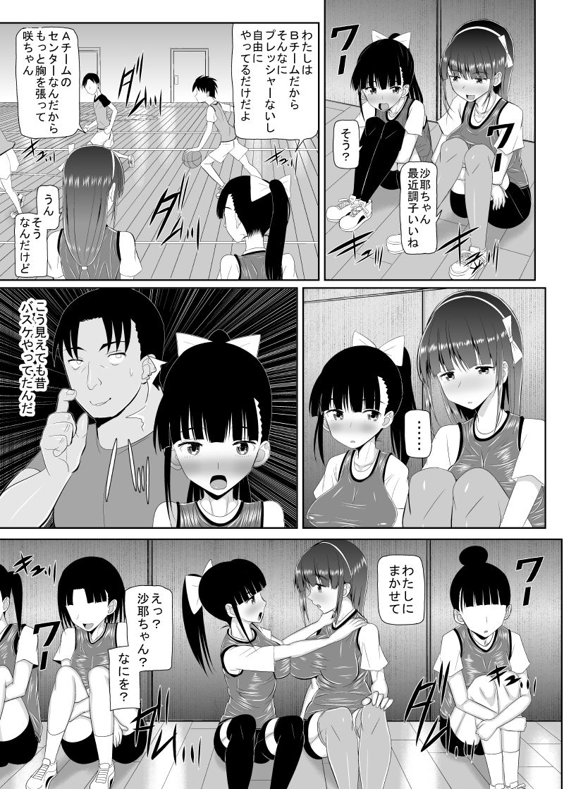 [MIDSUMMER MADNESS (Soutyou)] Loli Kyonyuu ni Yoroshiku Sou [Digital] page 91 full