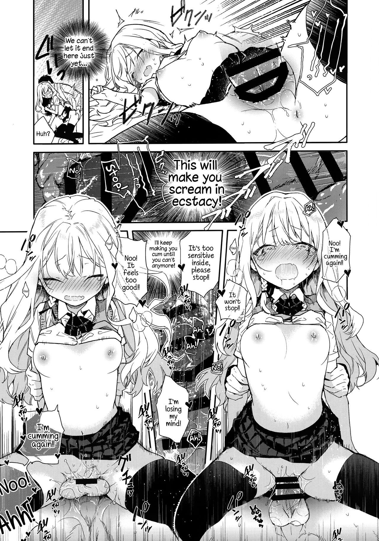 (SC2019 Summer) [Mutou Koucha] Tsundere Kanojo ga Sunao ni Naru Made Ecchi [English] page 16 full
