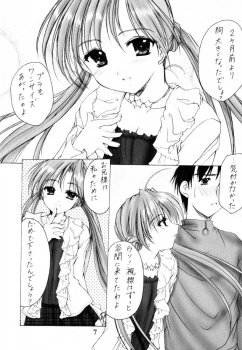 (SC13) [Imomuya Honpo (Azuma Yuki)] Oniisama e... Sister Princess Sakuya Book (Sister Princess) - page 6