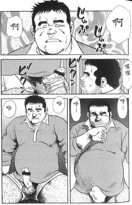 [Ebisuya (Ebisubashi Seizou)] Gekkagoku-kyou Ch.5 Juso Jubaku [Chinese] page 21 full