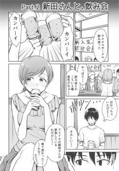 (C89) [Megabox (Meganei)] Nitta-san no Iru Sekai (THE IDOLM@STER CINDERELLA GIRLS) - page 11