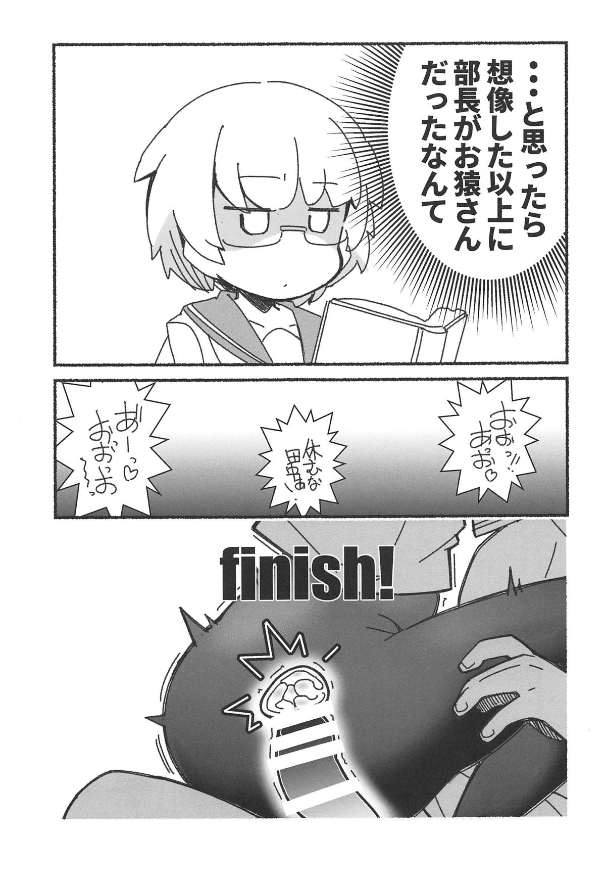 (COMIC1☆15) [Maruarai (Arai Kazuki)] Shita no Kuchi mo Bukiyou (Ueno-san wa Bukiyou) page 16 full