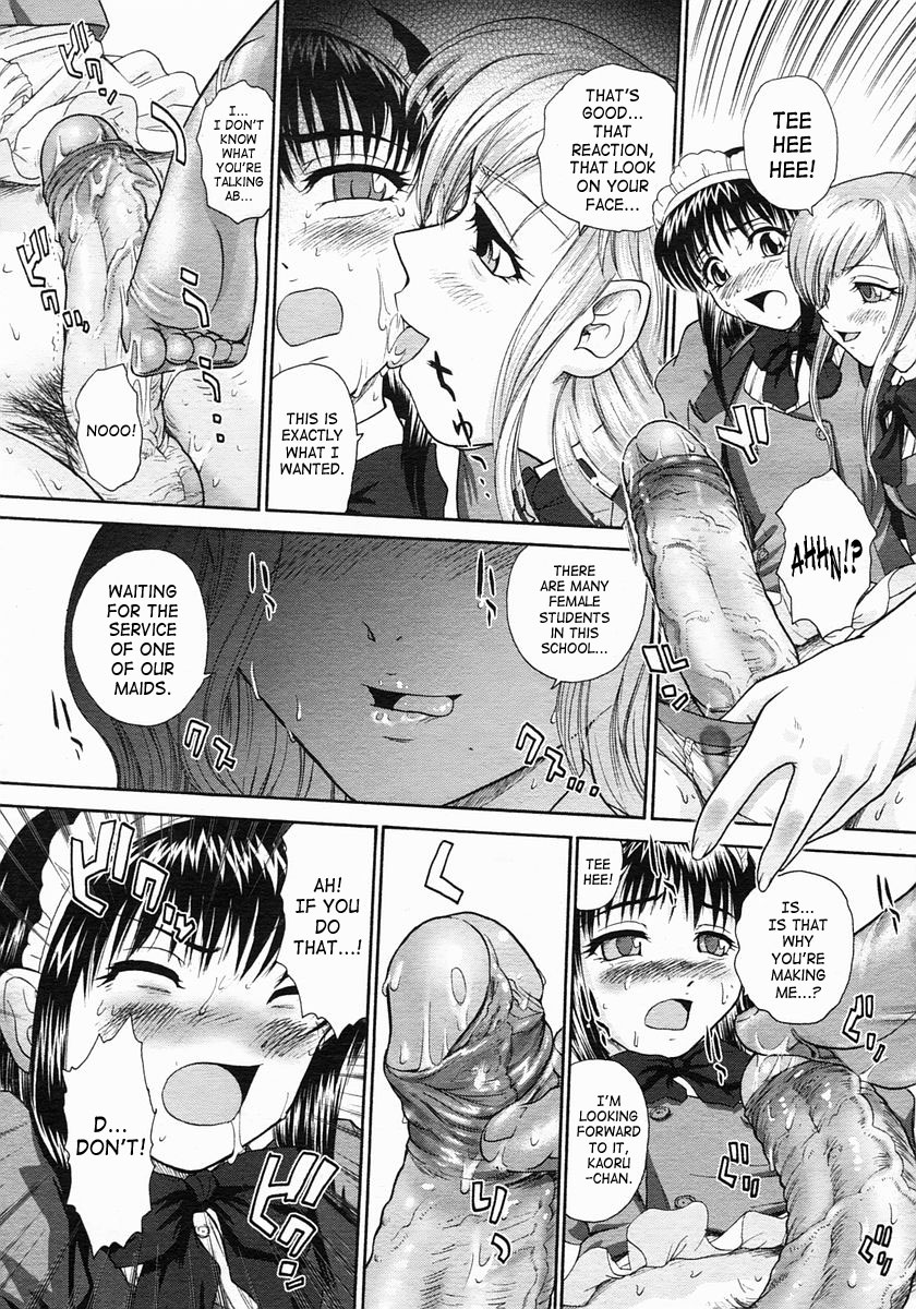 [Q] Gakuen Maid | Academy Maid (COMIC Megastore 2005-06) [English] page 5 full