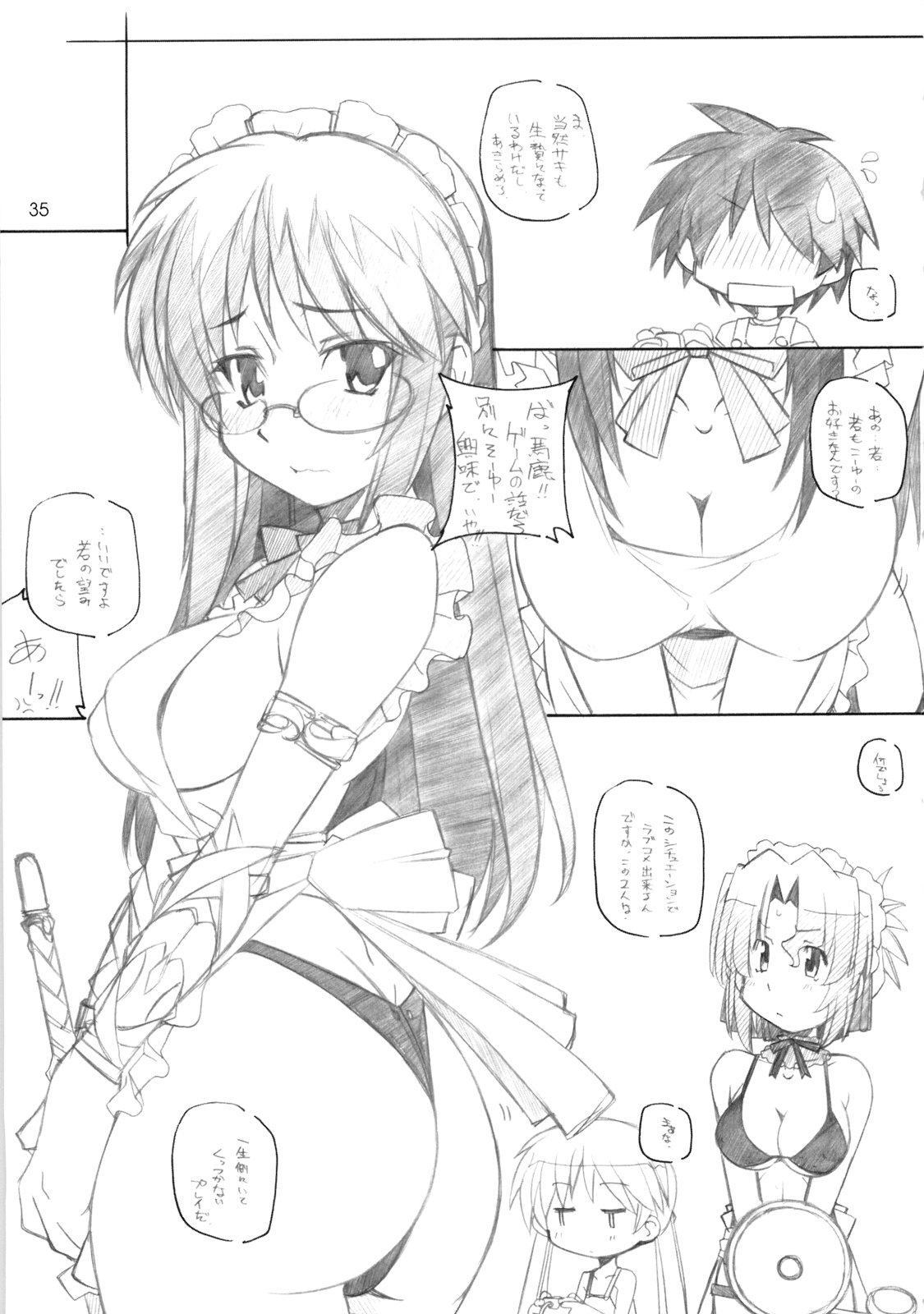 [MARUARAI] 765,360 (Tales of Vesperia, Soul Calibur, Idolmaster) page 34 full