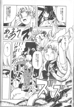 (C46) [Jiyuugaoka Shoutengai (Hiraki Naori)] Minako (Bishoujo Senshi Sailor Moon) - page 45