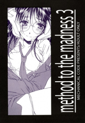 [Mechanical Code (Takahashi Kobato)] method to the madness 3 (You're Under Arrest!)