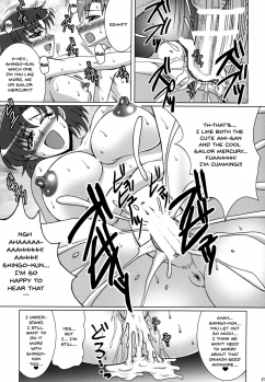 (C78) [RPG Company 2 (Uranoa)] Gekkou Mizuki (Bishoujo Senshi Sailor Moon) [English] {doujins.com} - page 24