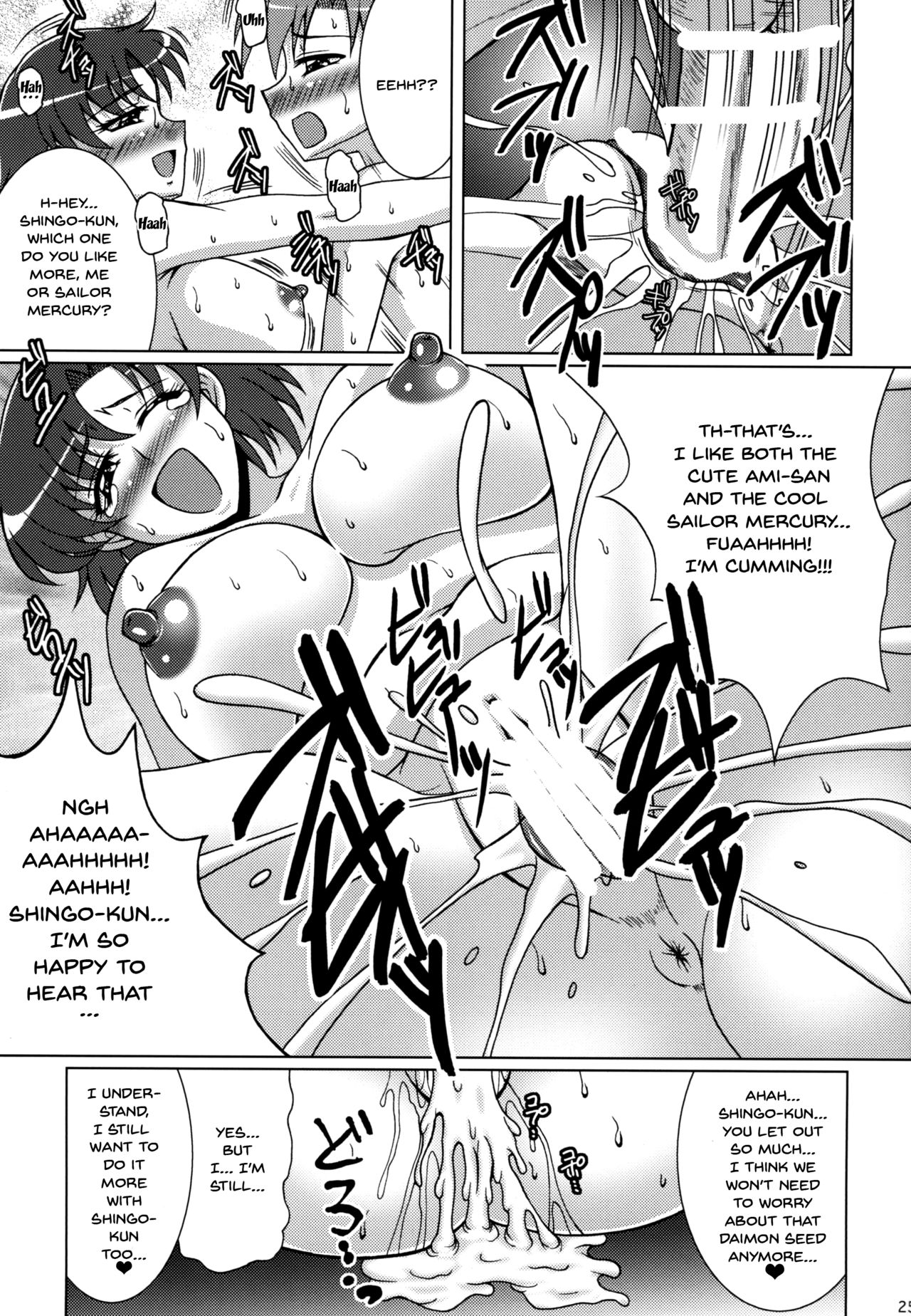(C78) [RPG Company 2 (Uranoa)] Gekkou Mizuki (Bishoujo Senshi Sailor Moon) [English] {doujins.com} page 24 full