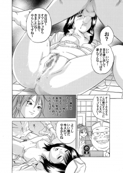 [Studio★ParM (Fujiwara Noriwo, Kotobuki Utage, Tanaka Naburo)] PM06 Ichigo Gari (Ichigo 100%) [Digital] - page 34