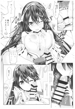 (C93) [SSB (Maririn)] Cosplayer Haruna vs Cosplayer Kashimakaze (Kantai Collection -KanColle-) - page 24