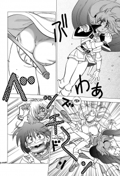 (C74) [Chuuka Mantou (Yagami Dai)] Mantou .32 (Neon Genesis Evangelion, Slayers) [English] [Risette] - page 25