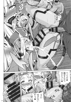 (C87) [Arsenothelus (Rebis, Bajou Takurou, Wamusato Haru)] Manya Ogre FPS (Dragon Quest IV) - page 29