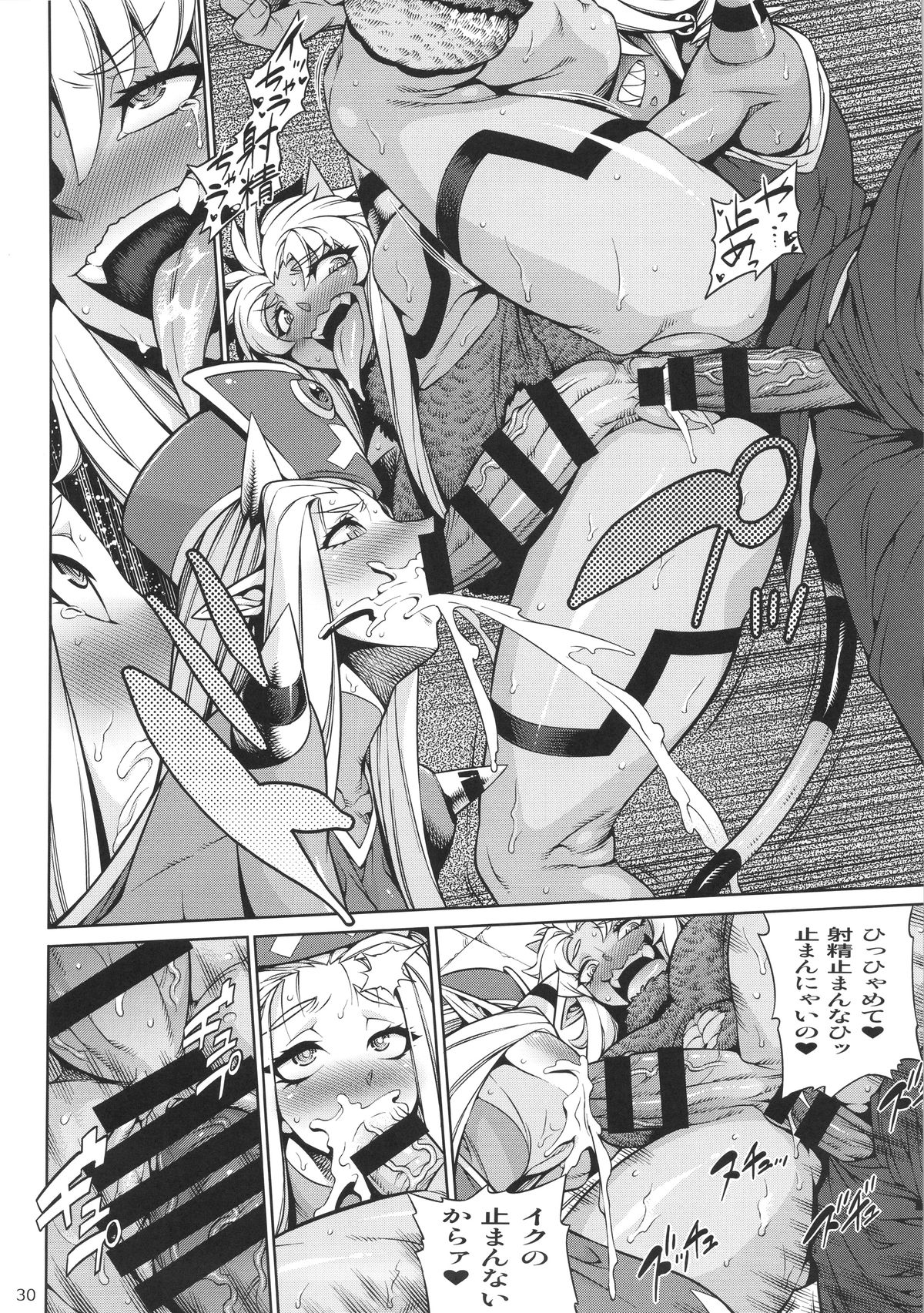 (C87) [Arsenothelus (Rebis, Bajou Takurou, Wamusato Haru)] Manya Ogre FPS (Dragon Quest IV) page 29 full