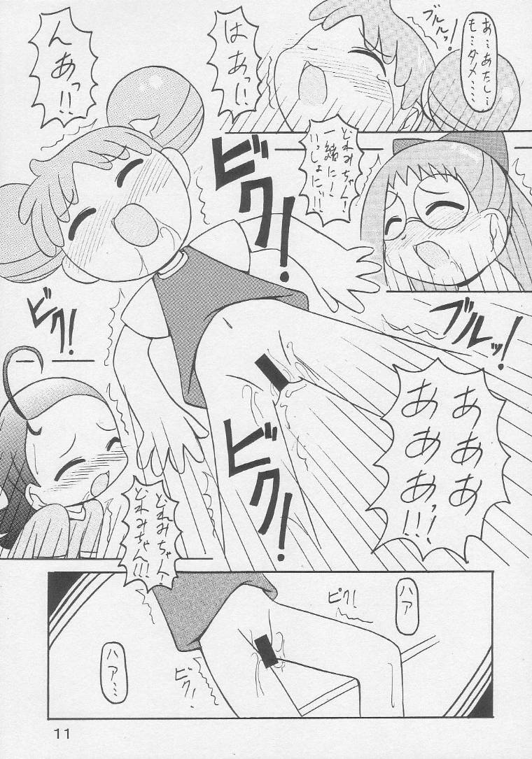 [Animal Ship (DIA)] Under 10 Special (Digimon, Medabots, Ojamajo Doremi) page 10 full