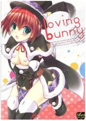 (COMIC1☆10) [Eccentric Girl (Asagiri Rira)] Loving Bunny (Monster Hunter Generations)