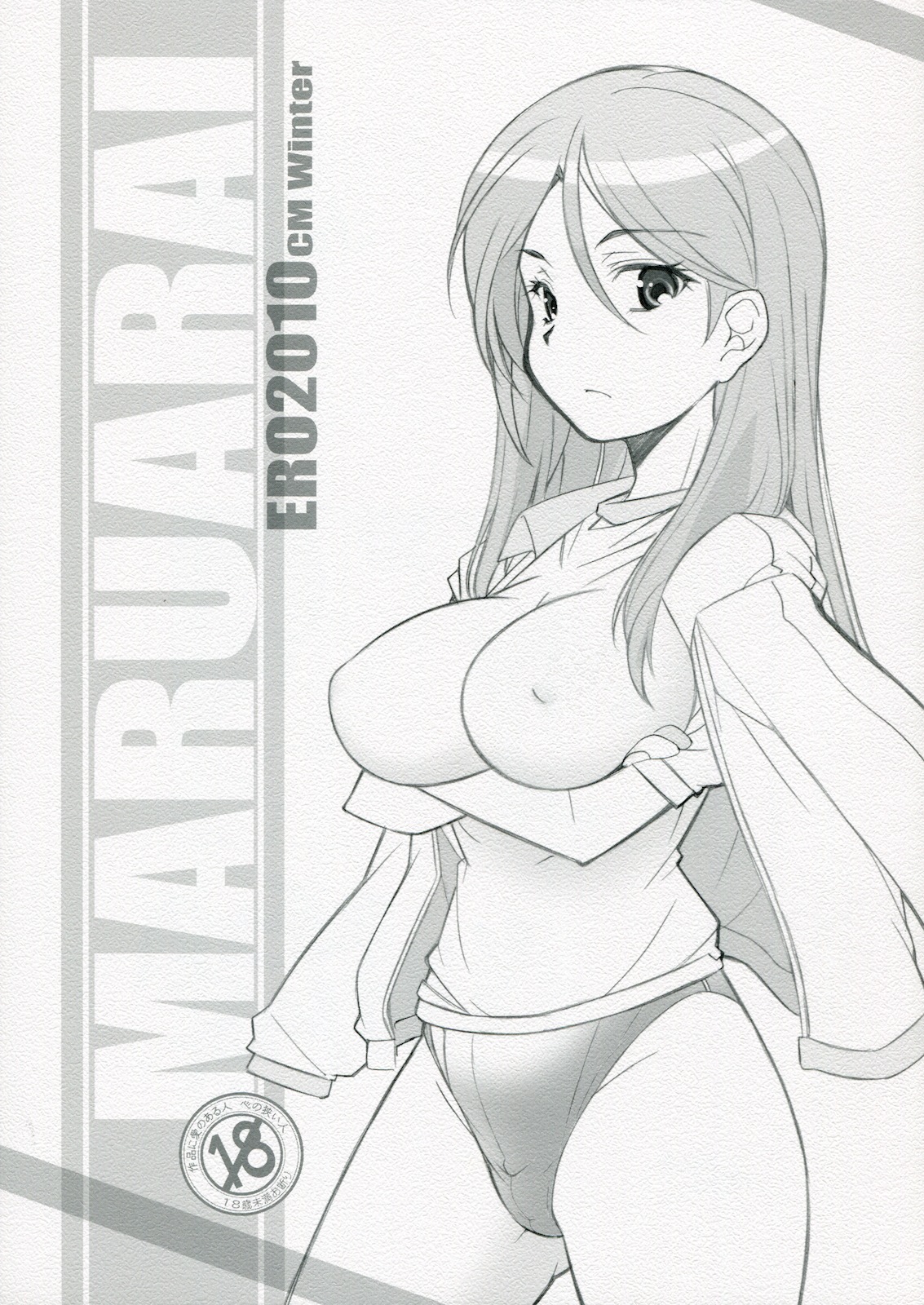 (C79) [Maruarai (Arai Kazuki)] ERO2010 (Various) page 1 full