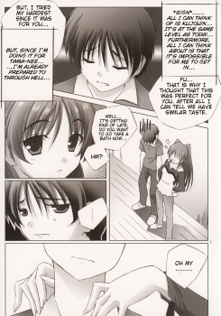 (C68) [Mahirutei (Izumi Mahiru)] Pinky Ring (ToHeart 2) [English] - page 5
