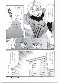 (Fullmetal) [CLUB-Z (Hinata Yagaki)] Innocence (Fullmetal Alchemist) - page 20