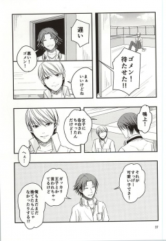 (Yasoinaba Matsuri OSAKA 3) [Lotus (Asatsuki Hikaru)] Kago no Naka no Tori-tachi wa (Persona 4) - page 36