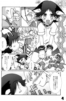 (C66) [EGO DANCE (Nanamatsu Kenji)] Hamigaki Suru Tabi Kisushitai!! (Machine Robo Rescue) - page 4
