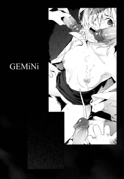 [Yukimi] Gemini [English] - page 1