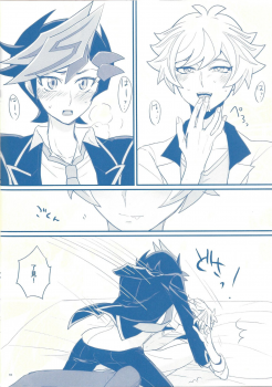 (Sennen Battle Phase 24) [BrensainZ (Nagiku)] Gakkou de Oshiete Kurenai Koto (Yu-Gi-Oh! VRAINS) - page 10