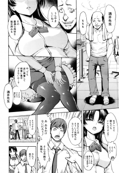 [Hakaba] Ichikawa Miyuki Ch 1-4 - page 4