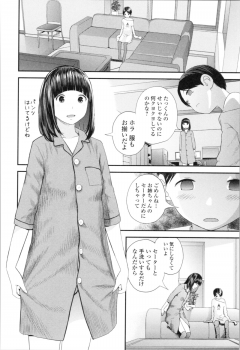 [Yoshida Tobio] Onee-chan to no Himegoto ~Ireru Toko Wakaru?~ - page 37