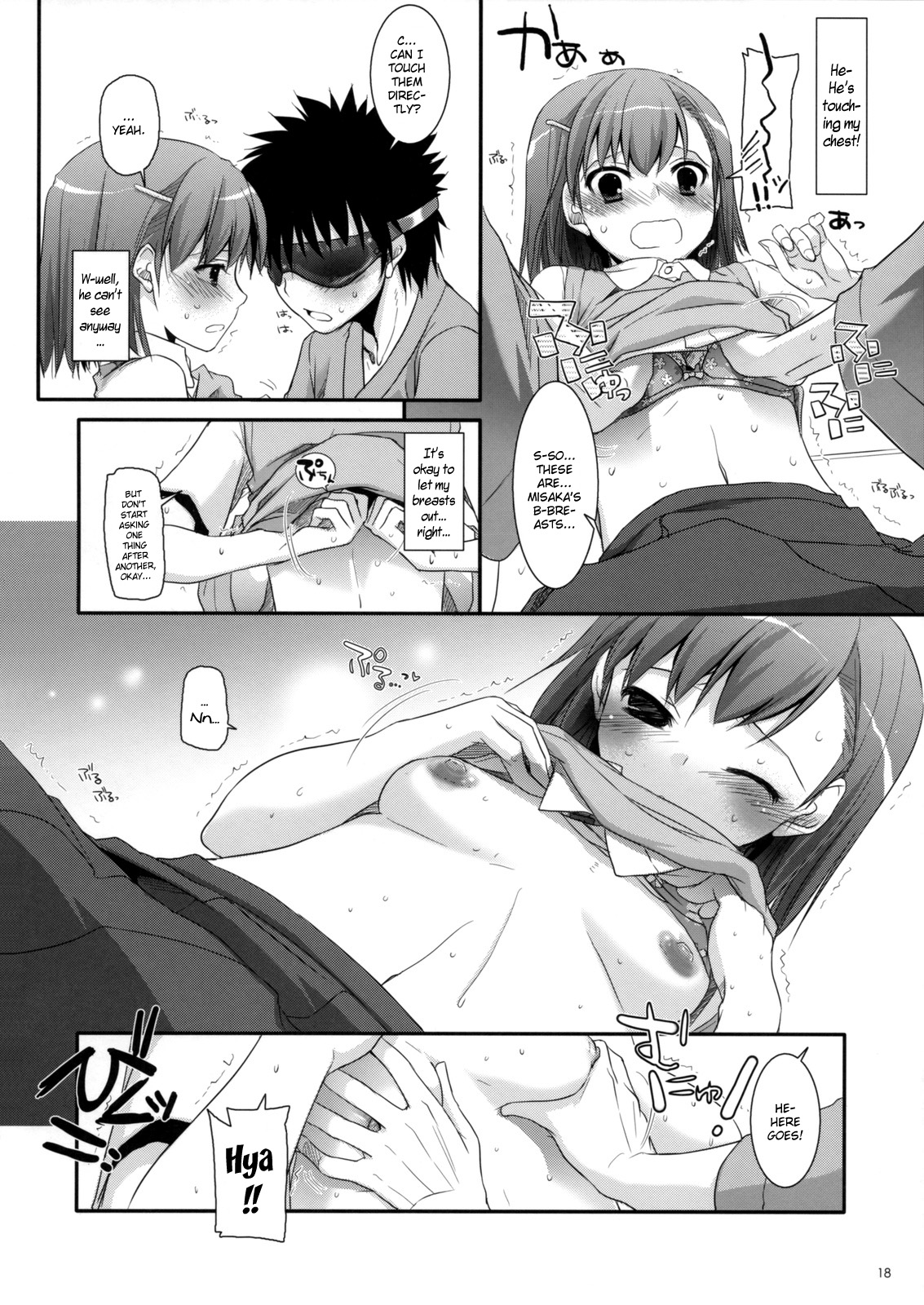 (C77) [Digital Lover (Nakajima Yuka)] D.L. action 50 (Toaru Majutsu no Index) [English] page 17 full