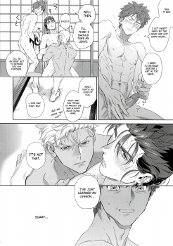 (Dai 23-ji ROOT4to5) [RED (koi)] Melange (Fate/stay night) [English] {GrapeJellyScans} [Decensored] - page 35