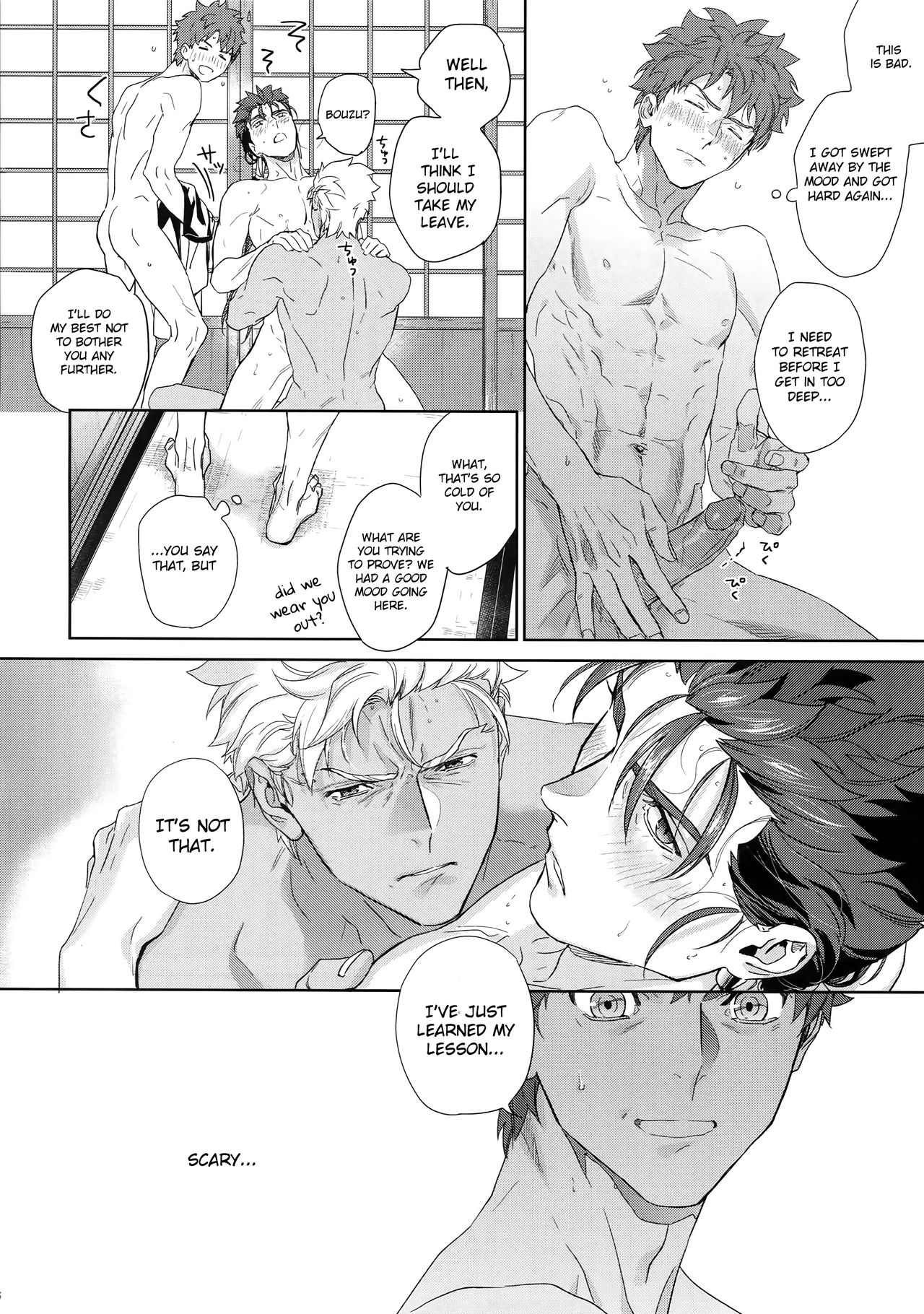 (Dai 23-ji ROOT4to5) [RED (koi)] Melange (Fate/stay night) [English] {GrapeJellyScans} [Decensored] page 35 full
