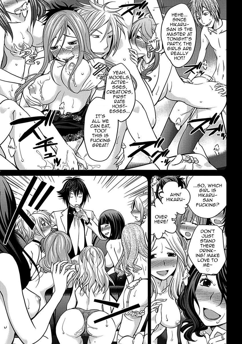 [Matsutou Tomoki] The Rumored Hostess-kun Chapter 1 - Yoh is a Hostess-kun! [English] [mysterymeat3] page 13 full