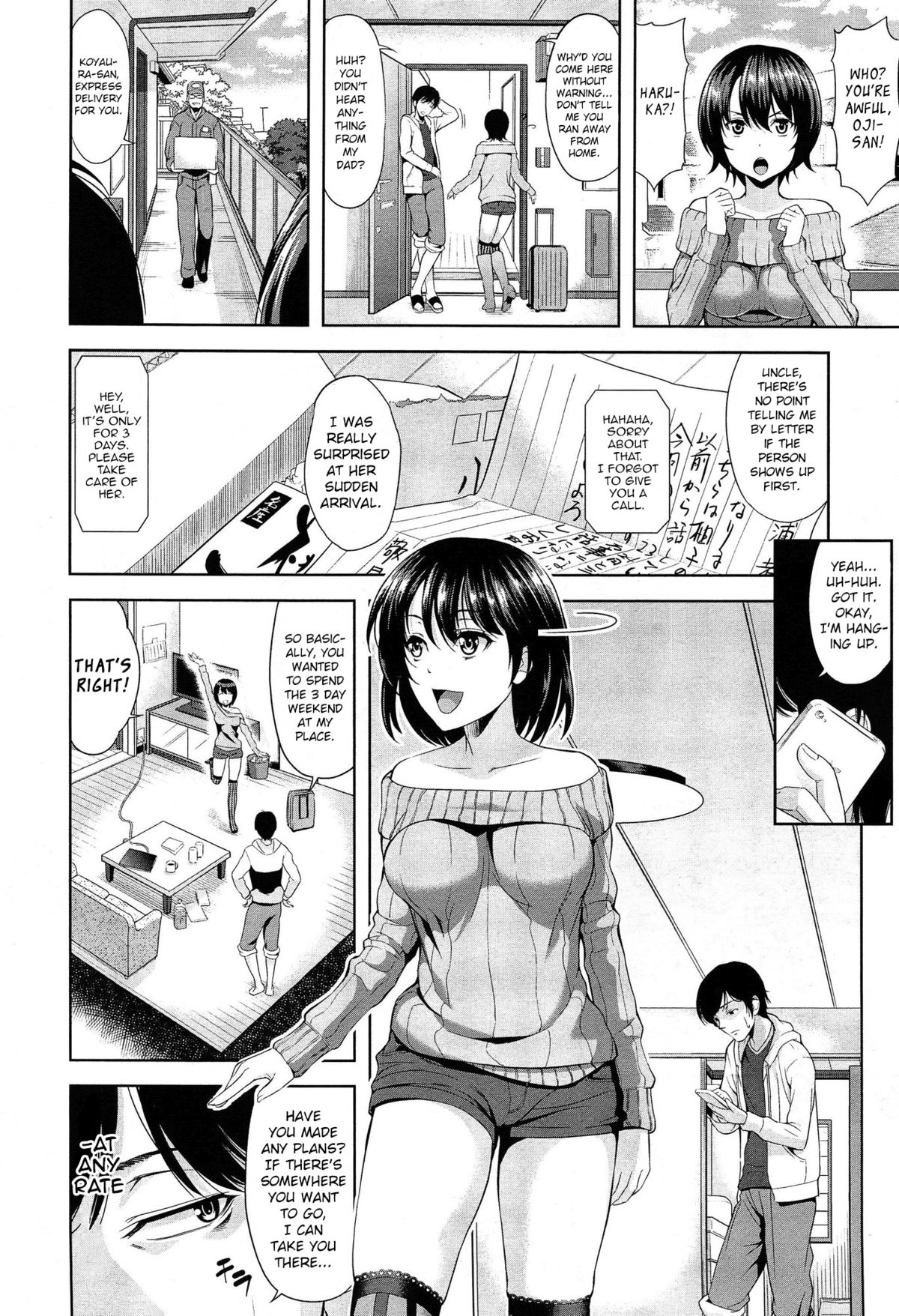 [Takano Yuki] Tottemo Iitoko | My Incredibly Good Cousin (COMIC AUN 2015-02) [English] [Team Koinaka] page 2 full