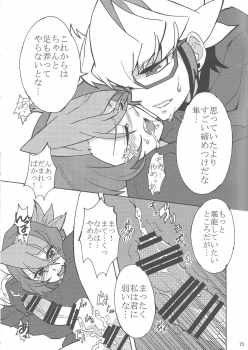 (Sennan Battle Phase 14) [lotusmaison (Hasukiti)] Onore, Akaba Reiji! (Yu-Gi-Oh! ARC-V) - page 14